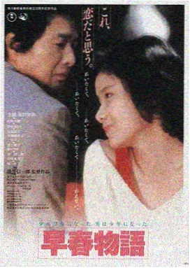 午夜私人影院 星际穿越